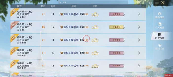 和平精英辅助 - 稳定吃鸡外挂 - 无需ROOT支持地铁逃生